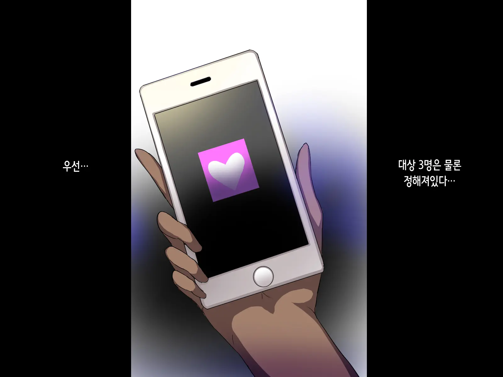 Ore O Ijimeta JK-Domo O Saimin Appli De Haramaseta Hanashi | 날 괴롭혔던 고딩들을 최면어플로 임신시킨 이야기